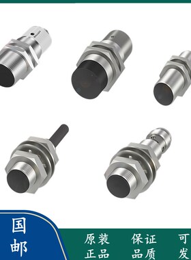 巴鲁夫接近开关BES M12MG-GSC30B-BV03/USC30B-BP03/M12MI-UOC20B