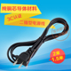 1.5米2米家用两芯连接线2孔二脚插头带电源线2 0.75 0.5平方2