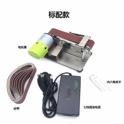 家用微型平面砂带机磨刀机抛光机小型砂带机,工业油品/胶粘/化学/实验室用品,管类/试管/滴管,淘宝优惠券,粉丝福利购,淘宝优惠卷