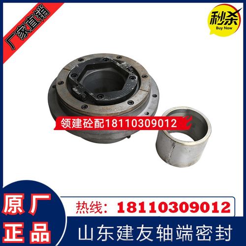 JS3000E建有3方轴头密封件圆友轴端密封配件 JS3000E轴头密封配件