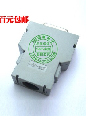原装SUNTONE发那科伺服编码器驱动器接头PCR-20F 20芯母头连接器