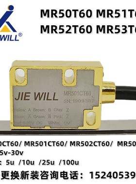 JIEWILL/SPM MR50T60磁栅尺读数头MR52 T60 MR500C直线电机编码器