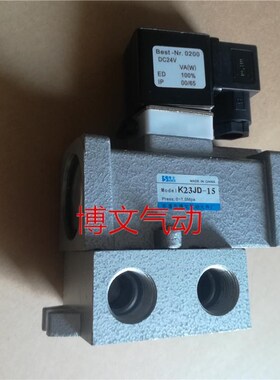 截止阀K23JD-15T  二位三通常开截止式换向阀PT1/2 四分螺纹