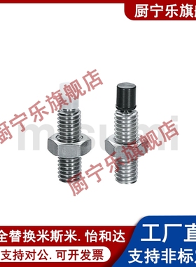 带聚氨酯止动螺栓肩型 缓冲螺丝直杆型USS10-30/35/40/45/50/60