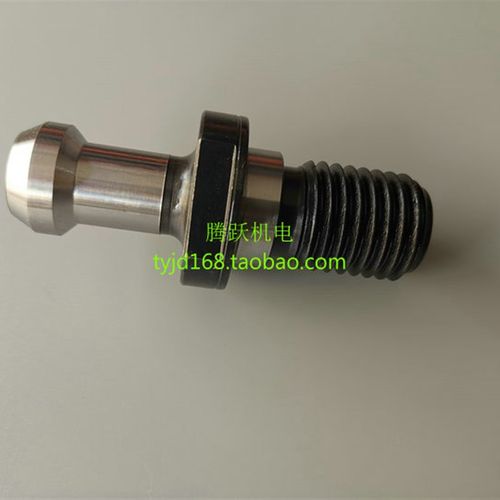 BT30拉钉 BT40拉钉 BT50拉钉 数控拉钉 出水拉钉 刀柄拉钉 45度