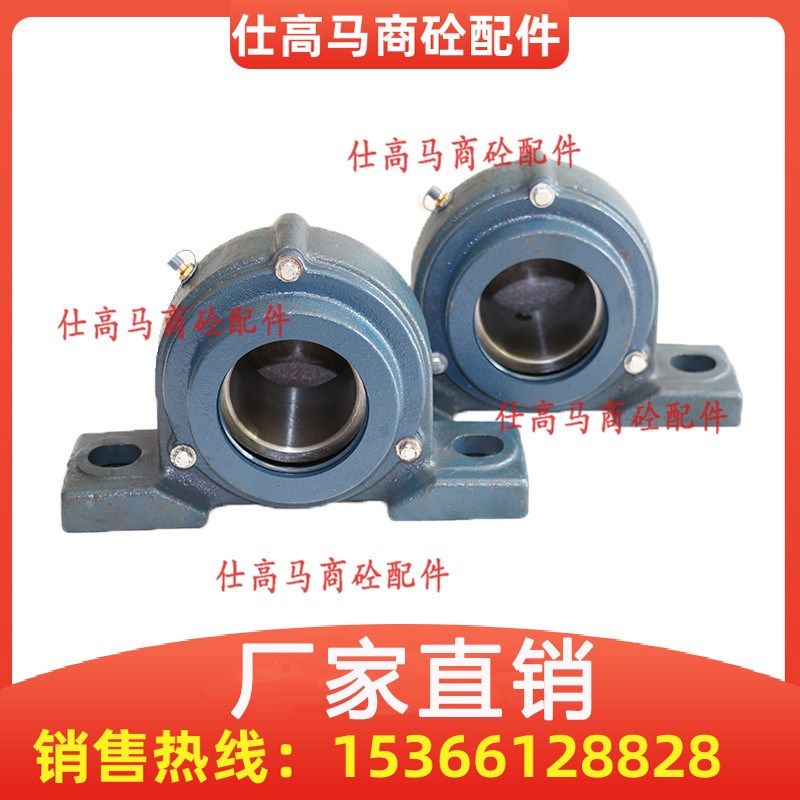 三一皮带机滚筒轴承座 搅拌站平斜皮带滚筒轴承座P214/UCCP214,3C数码配件,USB多功能数码宝,淘宝优惠券,粉丝福利购,淘宝优惠卷