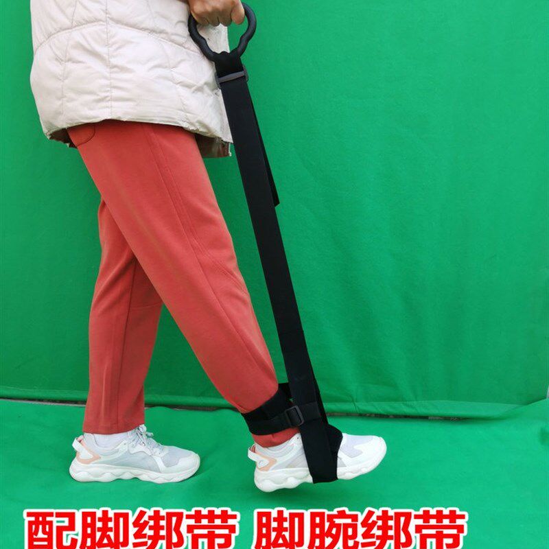 腿脚拖拉抬脚绳绑带固定偏瘫辅助走路老人康复训练行走提拉器