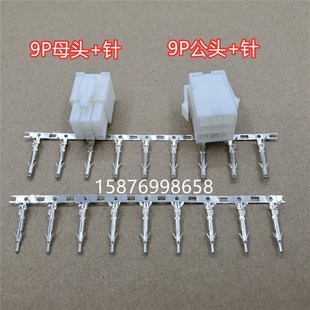 172161 WSK 器配线用连接器组件1 D富士伺服电机编码 9配针 P09P