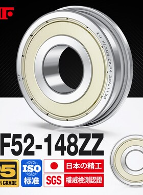 进口KIF微型法兰小轴承MF52迷你62一体63 83 93 74 84 104Z85ZZ95