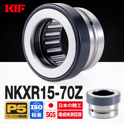 进口KIF平面推力组合滚针轴承NKXR15复合17 20 25 30 35 40 45Z50
