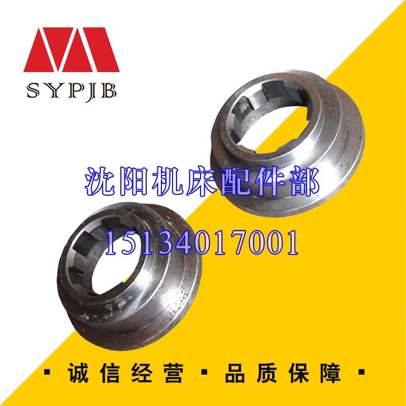 沈阳中捷摇臂钻床 Z3080 Z3063 原厂直销 压片圈 压片套 一套 2个,玩具/童车/益智/积木/模型,毛绒/玩偶/公仔/布艺类玩具,淘宝优惠券,粉丝福利购,淘宝优惠卷