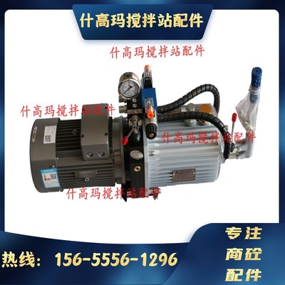 三一搅拌机站配件液压泵/站维东WDKM手动油泵 三一卸料门液压油泵