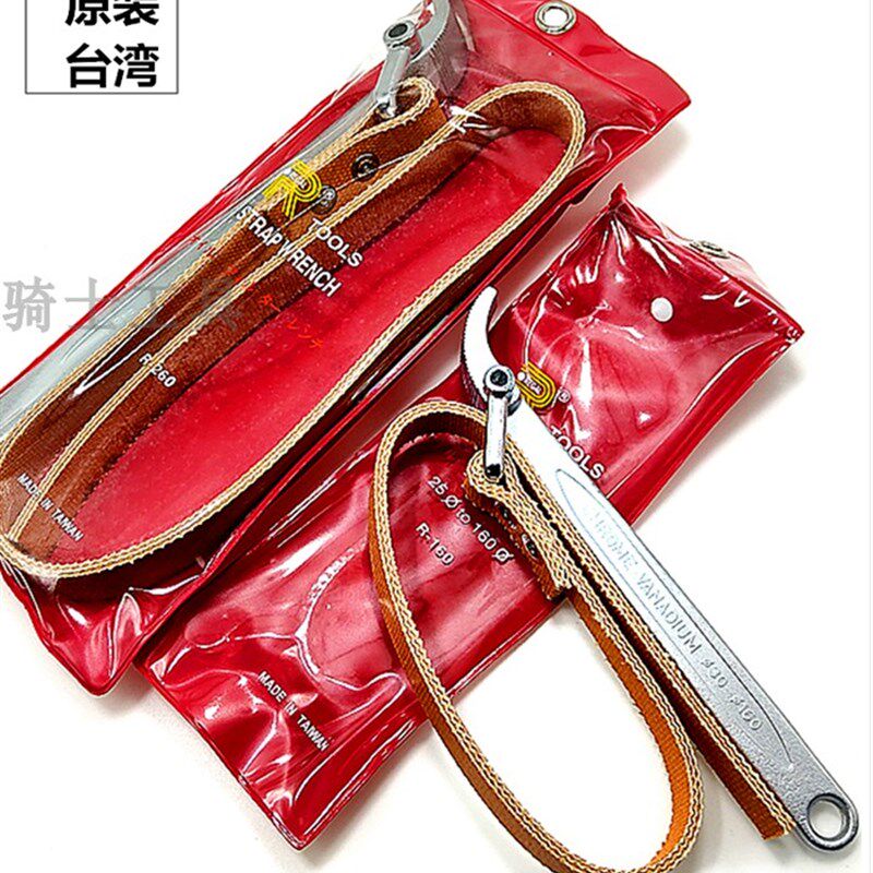台湾力高工具 原装进口 链条扳手 R-260/R-160 皮带扳手9寸 12寸