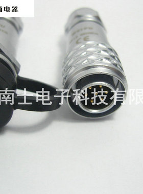 WEIPU 威浦 SF1210/P+SF1211/S 7芯 防水航空插头插座 空中对接
