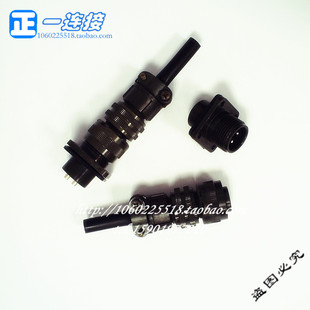 反装 HMS3106AE 有正装 12S 连接器 5015军标插头 2芯