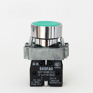 启动按钮开关 XB2 BA35C 1开1闭 上海森奥 平头按钮开关 SAY7