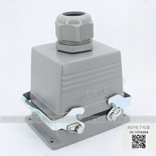 H32B 32芯重载连接器航空插H32B 顶出线 032 16A