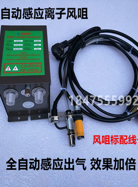 斯帝克ST201B感应离子风咀静电消除器 工业除静电除尘离子风嘴