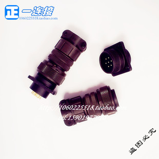 重强3106 16S 航空插头 10S 军标5015 2芯 3芯正反 连接器