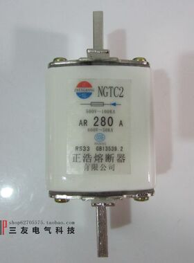 熔断器 NGTC2/RS33 200A 250A 300A 350A 355A 400A