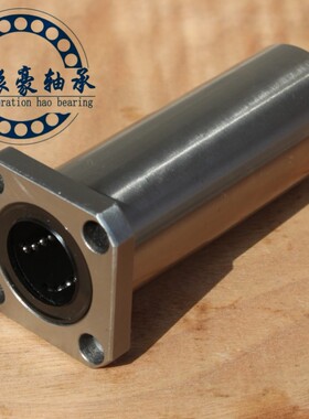 带座加长直线方法兰轴承LMK6 8 10 12 16 20 25 30 40LUU光轴导轨