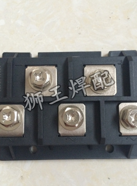 三相整流模块 MDS-100A 150A 200A 1600V 奥太焊机桥堆 大封装