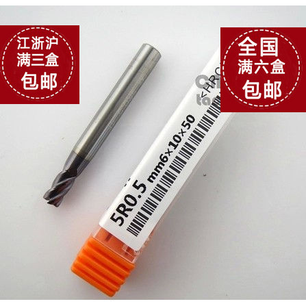 4刃圆鼻50度立铣刀CARBIDE END MILLS4F-5R0.5*6*10*50 HRC50