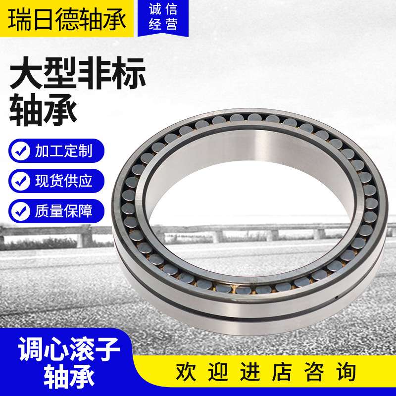 瓦房店大型调心滚子轴承23860CAMA 240/560MB/C3W33 三类轴承