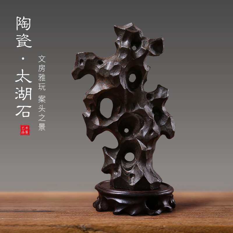 禅意陶瓷太湖石假山艺术摆件新中式办公桌茶室电视柜博古架工艺品