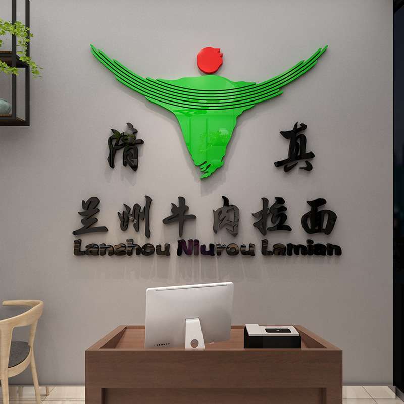 兰州拉面馆装饰墙壁画玻璃门贴纸画创意饭店餐厅3d立体墙贴图片