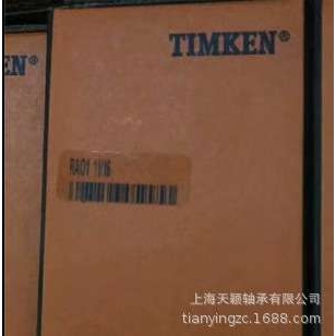 美国TIMKEN 带座轴承FAFNIR轴承座 RA01-11/16 GN111KR外球面轴承