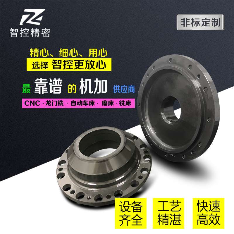 五金非标自动化设备零件加工 精密不锈钢 钢件机械零件机加件加工