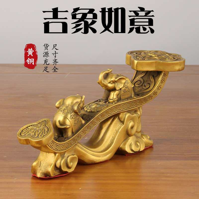 黄铜吉象如意吉祥如意件吉象富贵大象摆件办公桌桌面家居装饰品