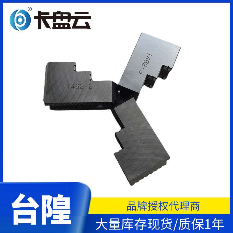 台湾代机TAIKI油压硬爪液压三爪千岛川通福亿佳贺北川三千里通用