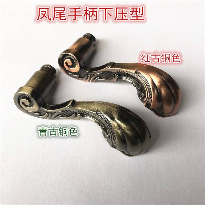 室内房门锁配件欧式手柄黄古铜仿古把手拉手卫生间手把凤尾把柄