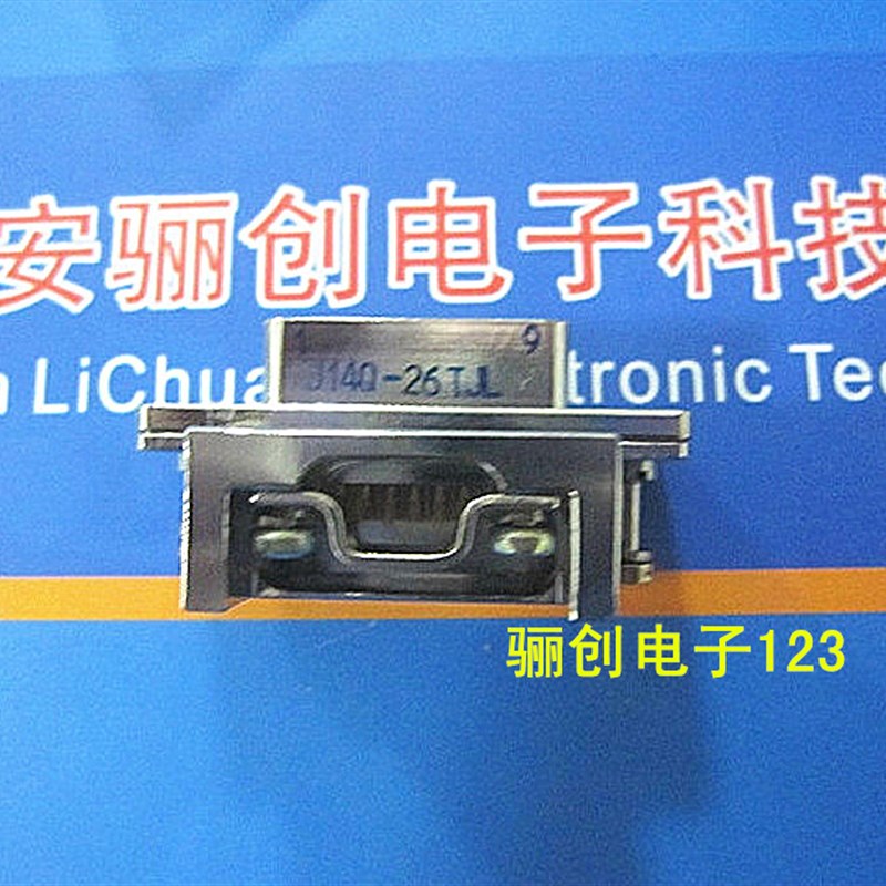 J14Q矩形连接器 J14Q-26TJL J14Q-26ZKB 26芯插头插座 咨询信息