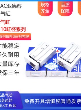 AirTAC亚德客侧轨型精密滑台气缸HLH10X5S HLH10X10S HLH10X15S