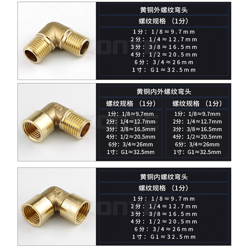 黄铜直角90度双外丝弯头接头螺纹直接1分2分3分4分6分转接头水管,农机/农具/农膜,灌溉工具,淘宝优惠券,粉丝福利购,淘宝优惠卷