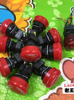 A165E-01 A165E-02 A165E-01L 原装拆机日本OMRON 急停开关16MM