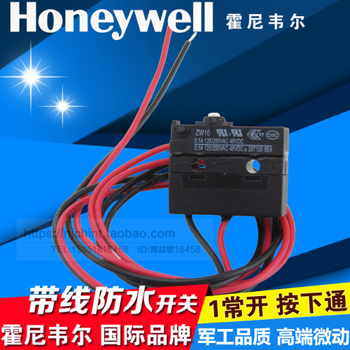 HONEYWELL霍尼韦尔MICRO 带线 防水小型微动开关 常开 微触ZW10