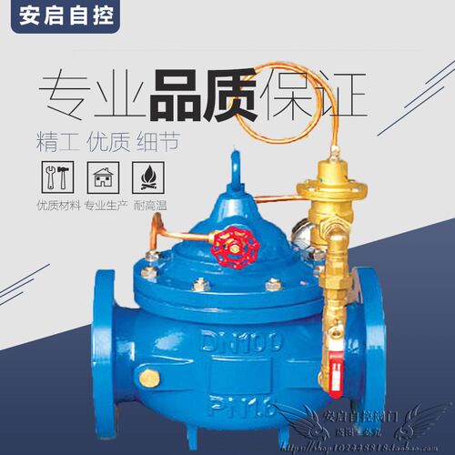 LH45X-16Q微阻缓闭防倒流水泵流量限流控制阀限流止回阀DN40-400