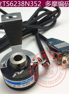 日立电梯SF2-DSC-1000M同步门电机多摩川编码器TS6238N352旋编器