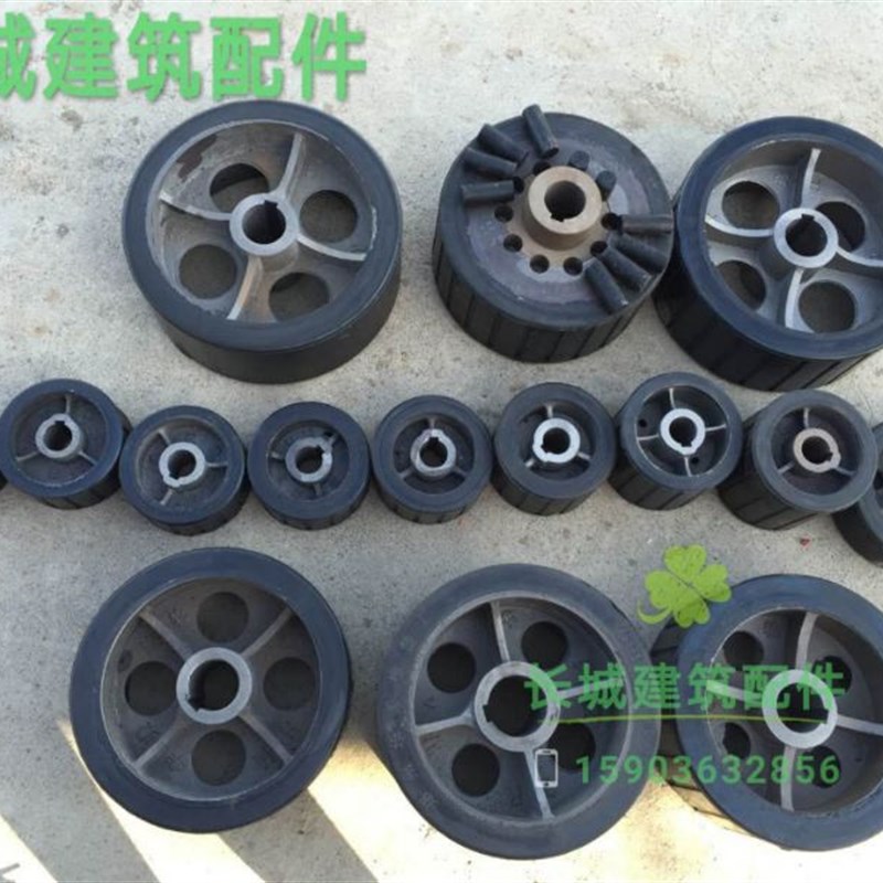 JZM350/400/450/500/750混凝土搅拌机滚筒摩擦罐皮轮华美长风胶轮