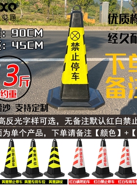 橡胶反光路锥连接杆路障锥雪糕桶简警示柱占车位雪花桶交通雪糕