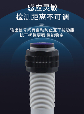 沪工红外线感应光电开关E3F-DS10C4接近漫反射传感器NPN常开三线