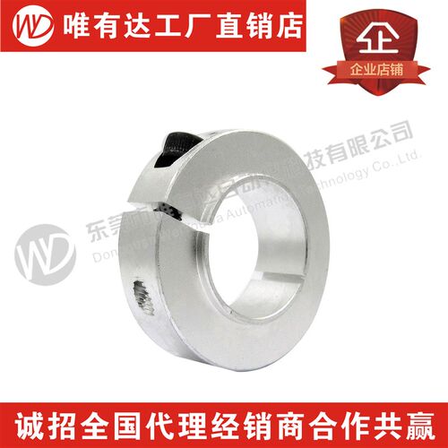 轴承固定环光轴挡圈锁紧定位带凸台止推轴环全场包邮开口型SCRH
