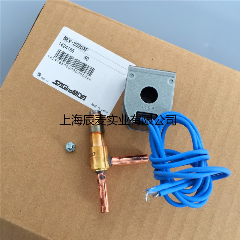 日本鹭宫电磁阀NEV-202DXF 1.9MM口径制冰机除霜阀加热阀门含线圈