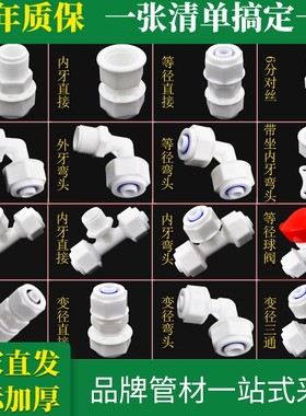 铝塑管接头 POM PEXT 20管件 太阳能铝塑管塑料6分 1620管件接头