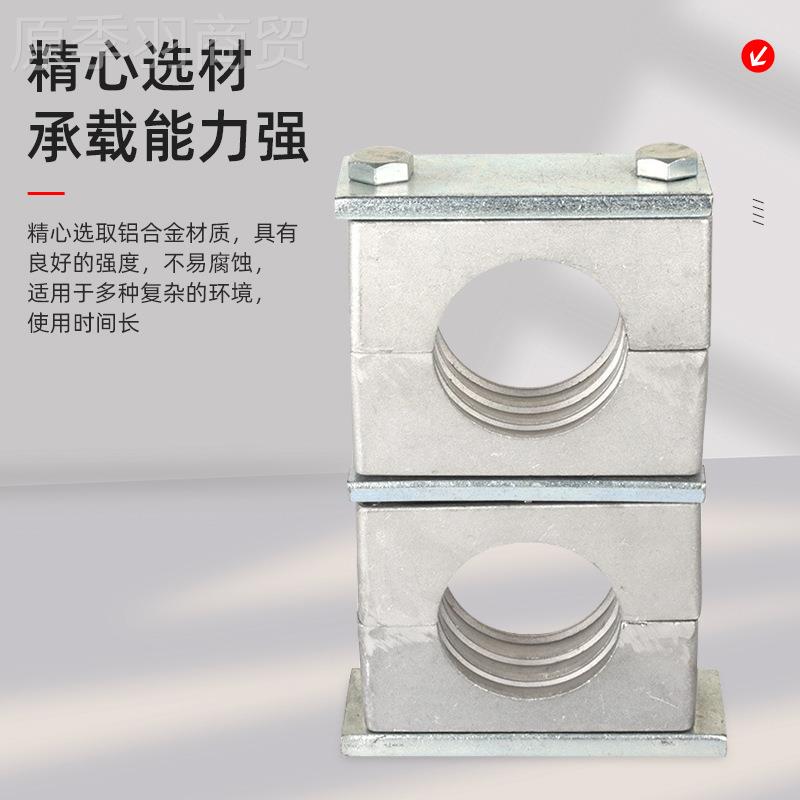 厂家供应重型合金管夹上下业层化MOE铝工行重型铝合管金夹管卡