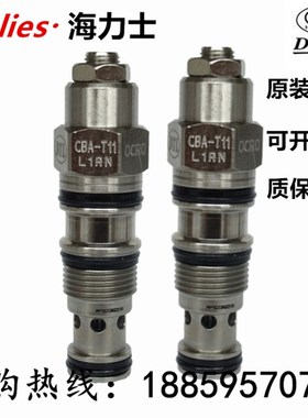 台湾DTL螺纹插装抗衡阀CBA-T11-L1RV/RN CBA-T02-L1RN CB11A3 T17